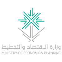 وزارة الاقتصاد والتخطيط السعودية